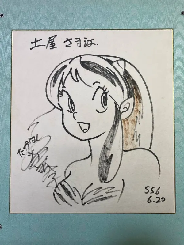 Educational authentic reference image (p1026066296.1). — educational authentic (REAL) shikishi reference associated with Rumiko Takahashi