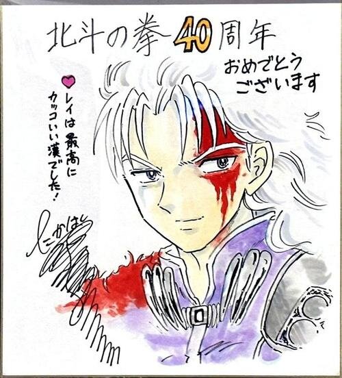 Educational authentic reference image (12315515515). — educational authentic (REAL) shikishi reference associated with Rumiko Takahashi