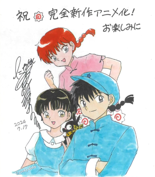 Educational authentic reference image (Screenshot 2024-07-19 000553). — educational authentic (REAL) shikishi reference associated with Rumiko Takahashi
