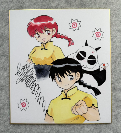 Educational counterfeit reference image (Screenshot 2024-01-26 114931). — educational counterfeit (FAKE) shikishi reference associated with Rumiko Takahashi