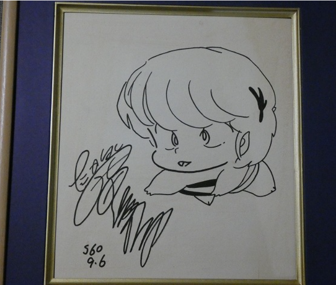 Educational counterfeit reference image (Screenshot 2024-01-26 115205). — educational counterfeit (FAKE) shikishi reference associated with Rumiko Takahashi