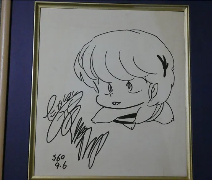 Educational counterfeit reference image (Screenshot 2024-01-26 115205). — educational counterfeit (FAKE) shikishi reference associated with Rumiko Takahashi