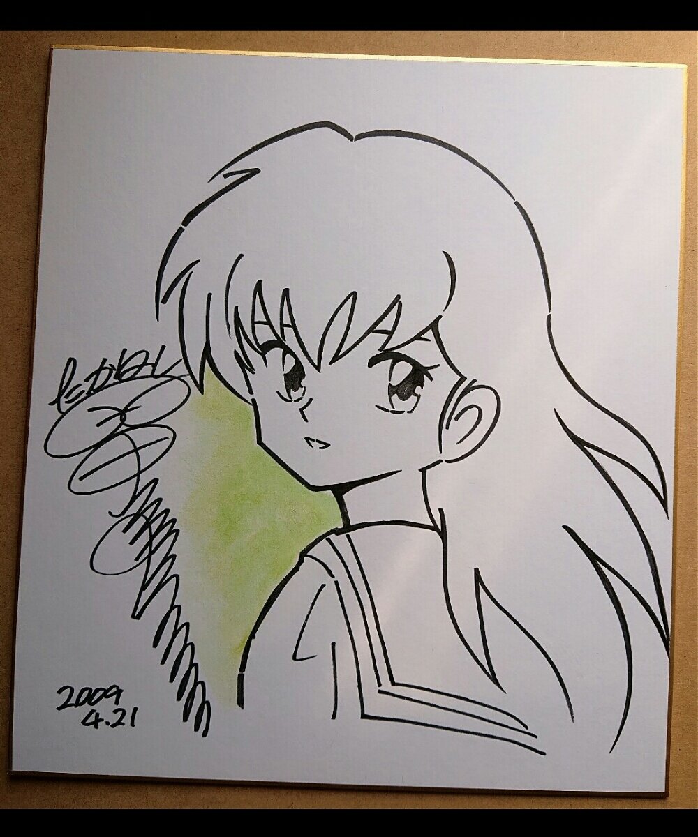 Educational counterfeit reference image (n343860203.1). — educational counterfeit (FAKE) shikishi reference associated with Rumiko Takahashi
