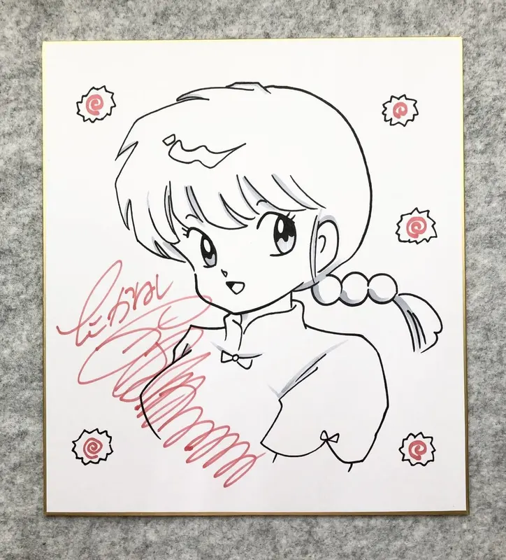 Educational counterfeit reference image (g1047765741.1). — educational counterfeit (FAKE) shikishi reference associated with Rumiko Takahashi
