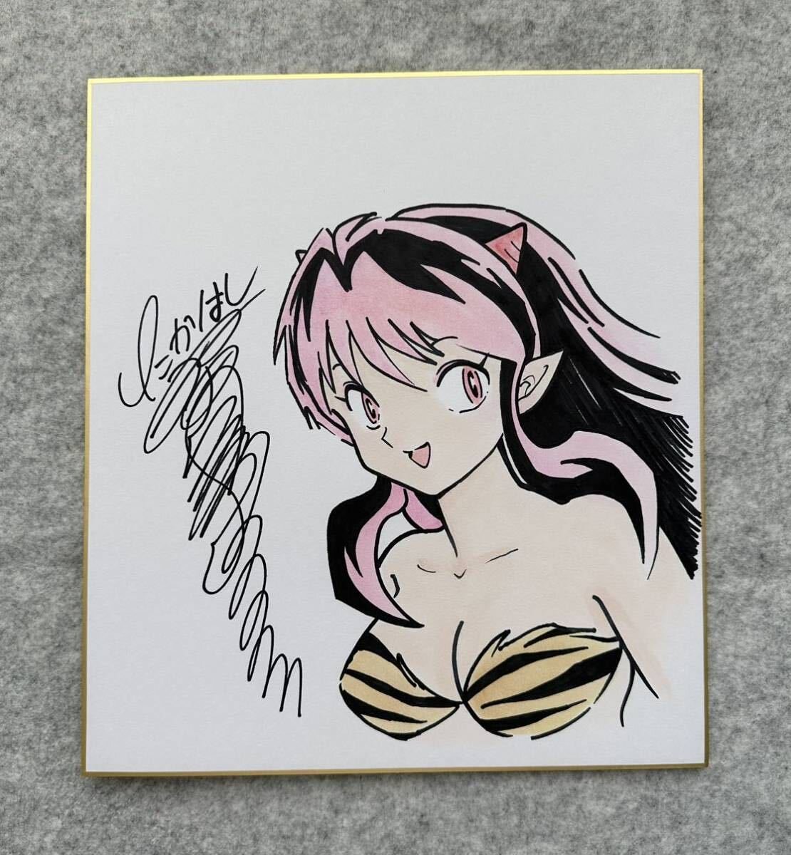 Educational counterfeit reference image (1090160582.1). — educational counterfeit (FAKE) shikishi reference associated with Rumiko Takahashi