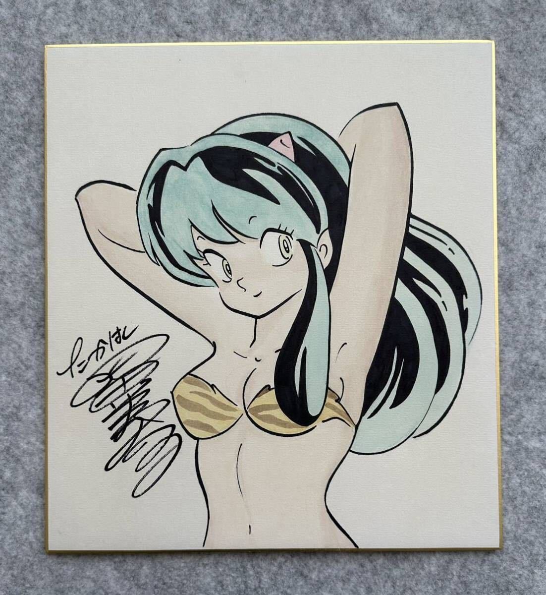 Educational counterfeit reference image (k1081399158.1). — educational counterfeit (FAKE) shikishi reference associated with Rumiko Takahashi