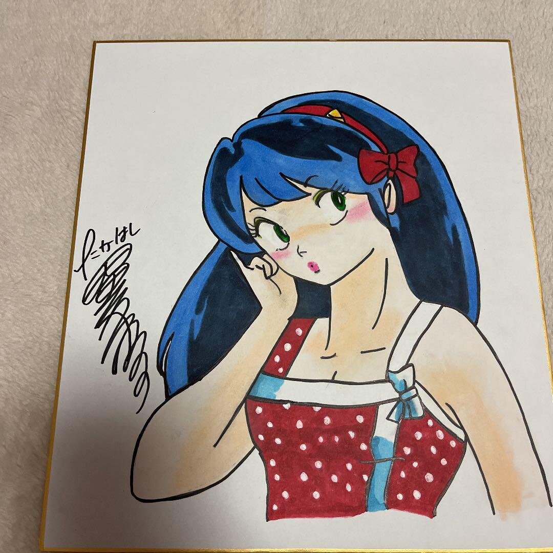 Educational counterfeit reference image (m74783131533_1). — educational counterfeit (FAKE) shikishi reference associated with Rumiko Takahashi