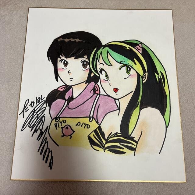 Educational counterfeit reference image (1635579723). — educational counterfeit (FAKE) shikishi reference associated with Rumiko Takahashi