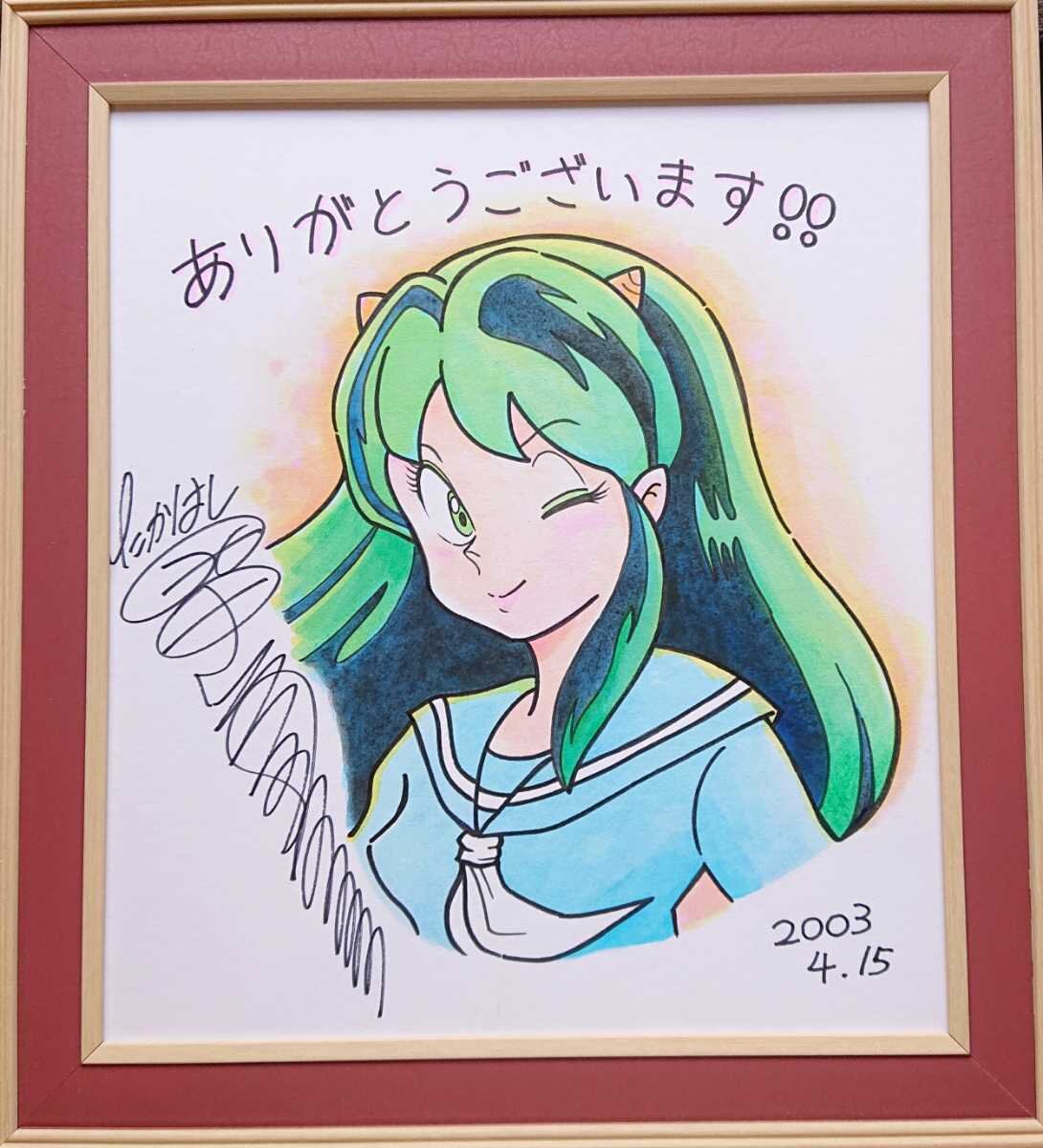 Educational counterfeit reference image (aweatweawe). — educational counterfeit (FAKE) shikishi reference associated with Rumiko Takahashi