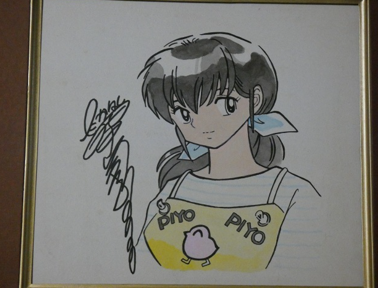 Educational counterfeit reference image (Screenshot 2024-01-26 114945). — educational counterfeit (FAKE) shikishi reference associated with Rumiko Takahashi