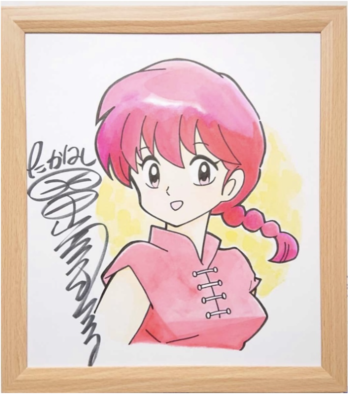 Educational counterfeit reference image (Screenshot 2024-01-26 115000). — educational counterfeit (FAKE) shikishi reference associated with Rumiko Takahashi