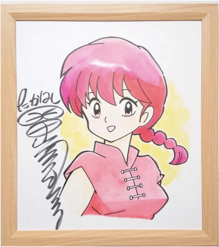 Educational counterfeit reference image (Screenshot 2024-01-26 115000). — educational counterfeit (FAKE) shikishi reference associated with Rumiko Takahashi