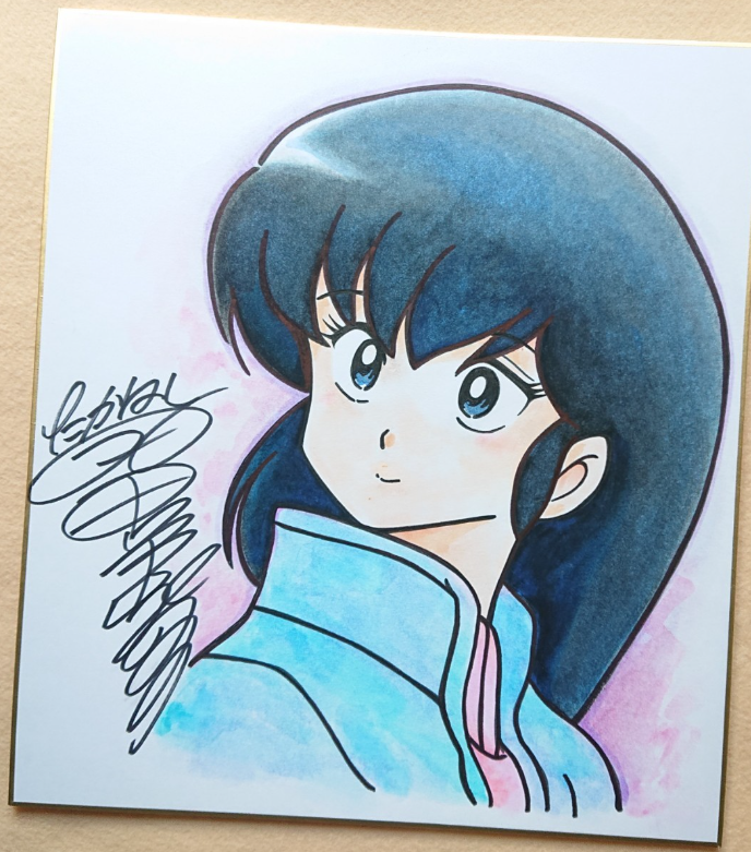 Educational counterfeit reference image (Screenshot 2024-01-26 115124). — educational counterfeit (FAKE) shikishi reference associated with Rumiko Takahashi