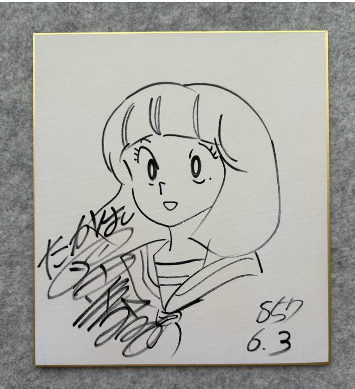 Educational counterfeit reference image (Screenshot 2024-01-26 115144). — educational counterfeit (FAKE) shikishi reference associated with Rumiko Takahashi