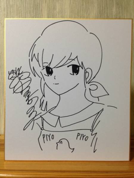 Educational counterfeit reference image (e147701123.1). — educational counterfeit (FAKE) shikishi reference associated with Rumiko Takahashi