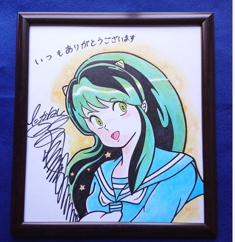 Educational counterfeit reference image (Screenshot 2024-01-26 115227). — educational counterfeit (FAKE) shikishi reference associated with Rumiko Takahashi