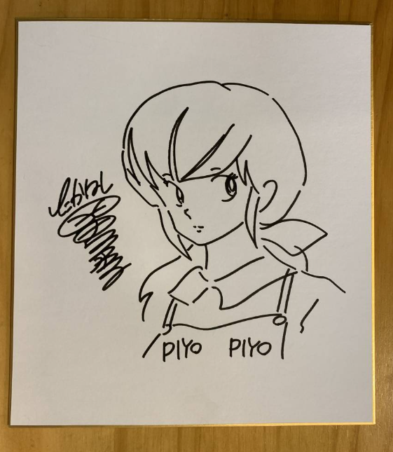 Educational counterfeit reference image (Screenshot 2024-01-26 115430). — educational counterfeit (FAKE) shikishi reference associated with Rumiko Takahashi