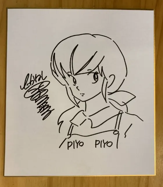 Educational counterfeit reference image (Screenshot 2024-01-26 115430). — educational counterfeit (FAKE) shikishi reference associated with Rumiko Takahashi
