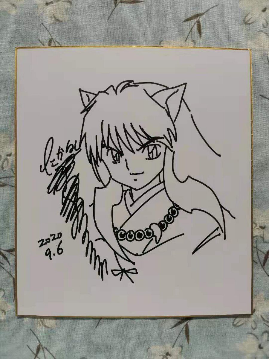 Educational counterfeit reference image (m11557836010_1). — educational counterfeit (FAKE) shikishi reference associated with Rumiko Takahashi