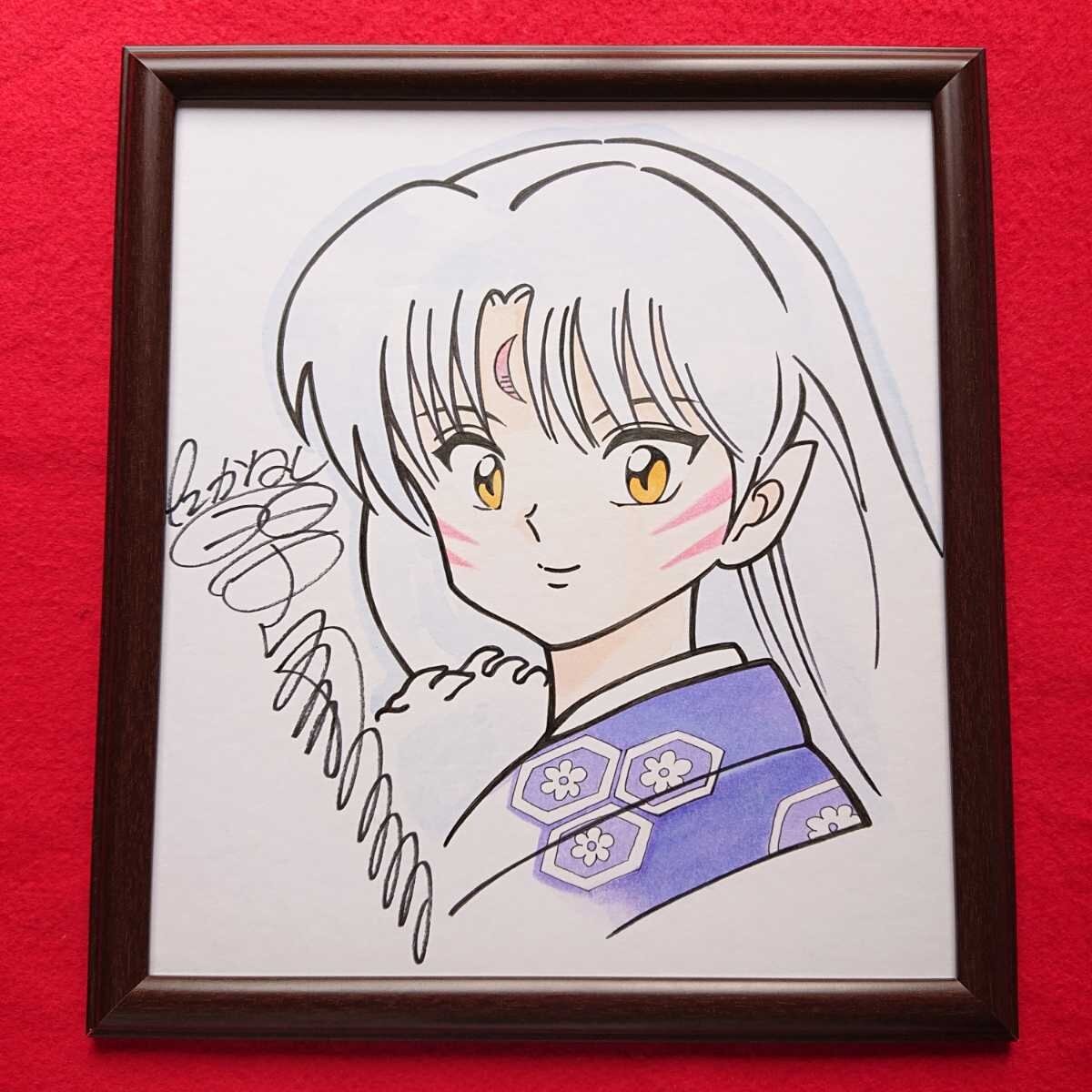 Educational counterfeit reference image (s823725448.1). — educational counterfeit (FAKE) shikishi reference associated with Rumiko Takahashi