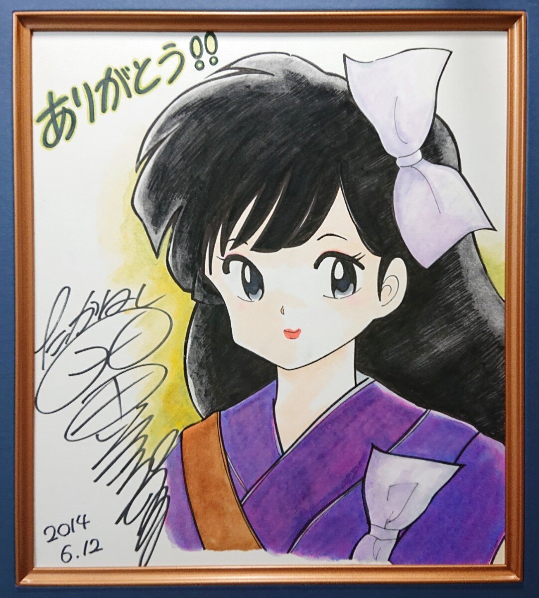 Educational counterfeit reference image (w1096509132.1). — educational counterfeit (FAKE) shikishi reference associated with Rumiko Takahashi