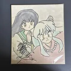 Educational counterfeit reference image (m22888378260_1). — educational counterfeit (FAKE) shikishi reference associated with Rumiko Takahashi