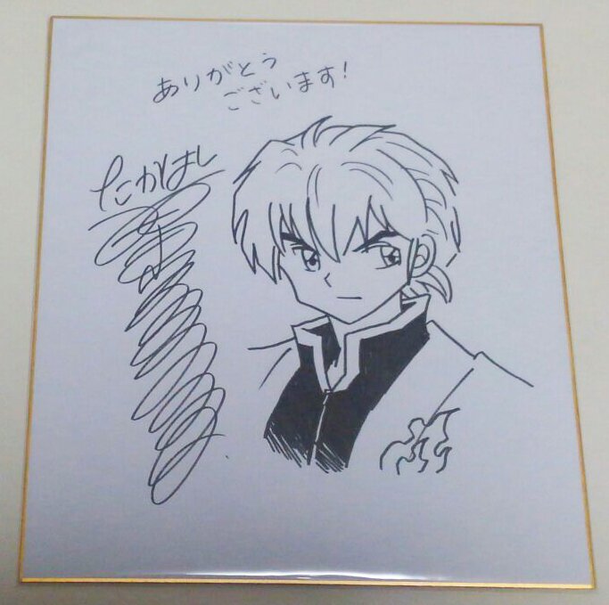 Educational counterfeit reference image (b350470355.1). — educational counterfeit (FAKE) shikishi reference associated with Rumiko Takahashi