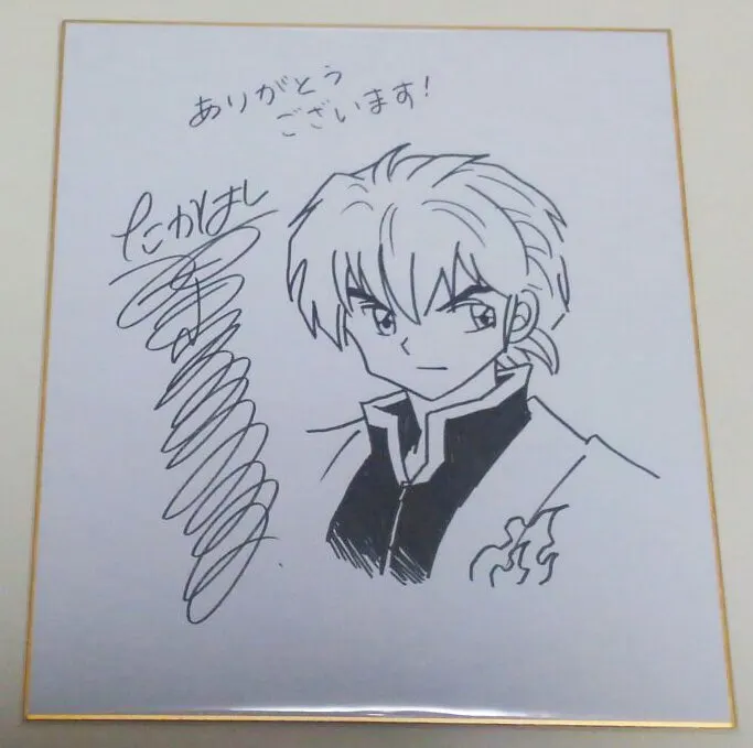 Educational counterfeit reference image (b350470355.1). — educational counterfeit (FAKE) shikishi reference associated with Rumiko Takahashi