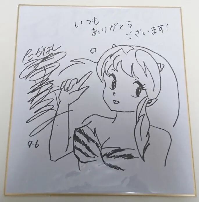 Educational counterfeit reference image (x640818816.1). — educational counterfeit (FAKE) shikishi reference associated with Rumiko Takahashi