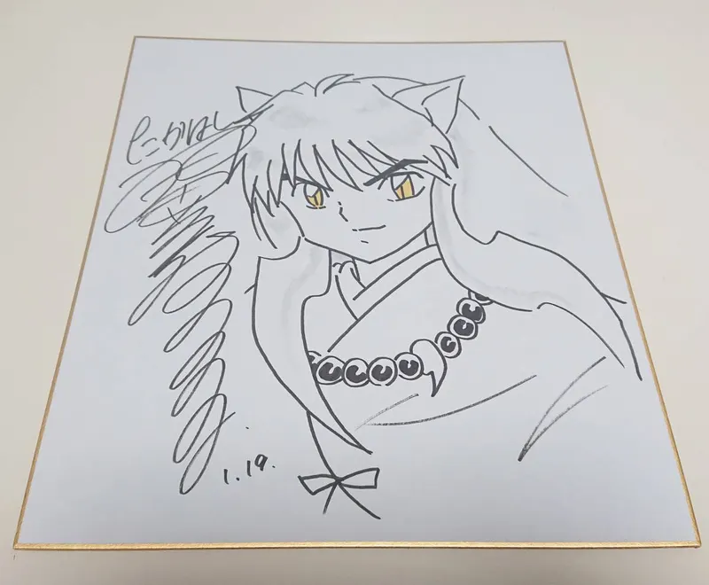 Educational counterfeit reference image (j1074999482.1). — educational counterfeit (FAKE) shikishi reference associated with Rumiko Takahashi