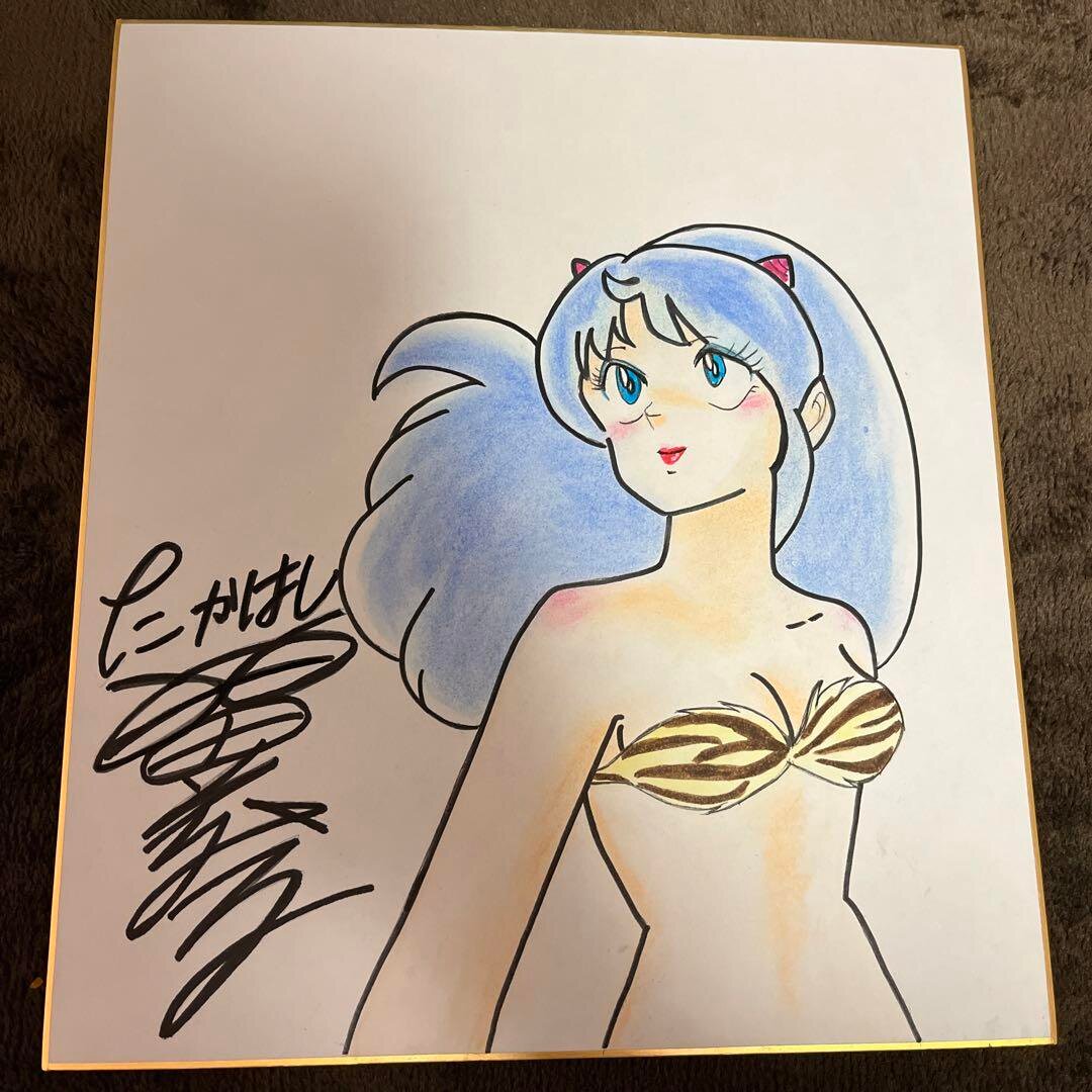 Educational counterfeit reference image (m87067714306_1). — educational counterfeit (FAKE) shikishi reference associated with Rumiko Takahashi