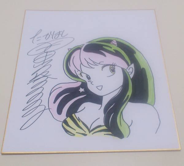 Educational counterfeit reference image (u63783543.1). — educational counterfeit (FAKE) shikishi reference associated with Rumiko Takahashi