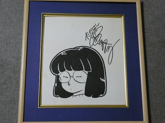 Educational counterfeit reference image (j1073277846.4). — educational counterfeit (FAKE) shikishi reference associated with Rumiko Takahashi