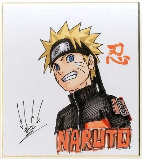 Educational authentic reference image (aweawrttt). — educational authentic (REAL) shikishi reference associated with Masashi Kishimoto