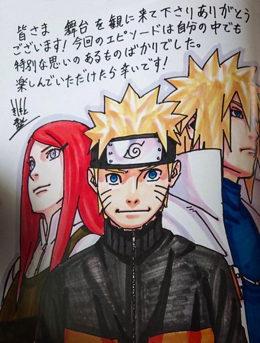 Educational authentic reference image (1aiqnptbqfo91). — educational authentic (REAL) shikishi reference associated with Masashi Kishimoto