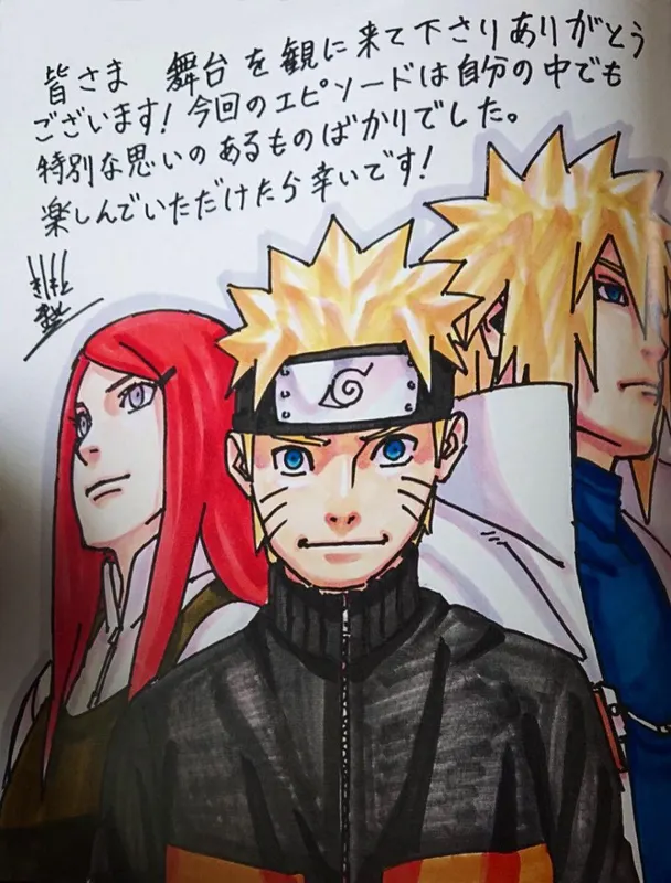 Educational authentic reference image (1aiqnptbqfo91). — educational authentic (REAL) shikishi reference associated with Masashi Kishimoto