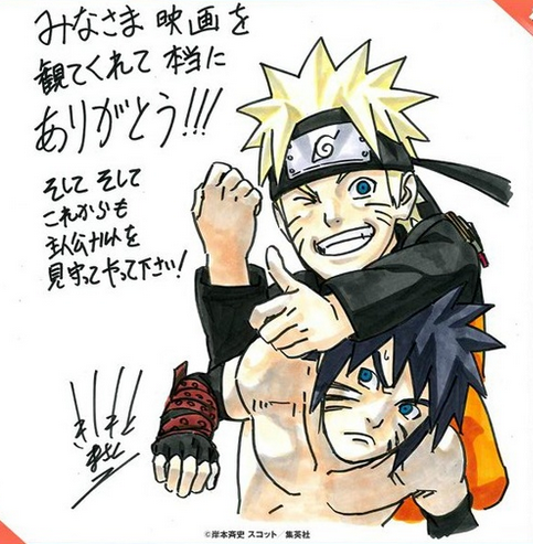 Educational authentic reference image (Screenshot 2024-01-26 135949). — educational authentic (REAL) shikishi reference associated with Masashi Kishimoto