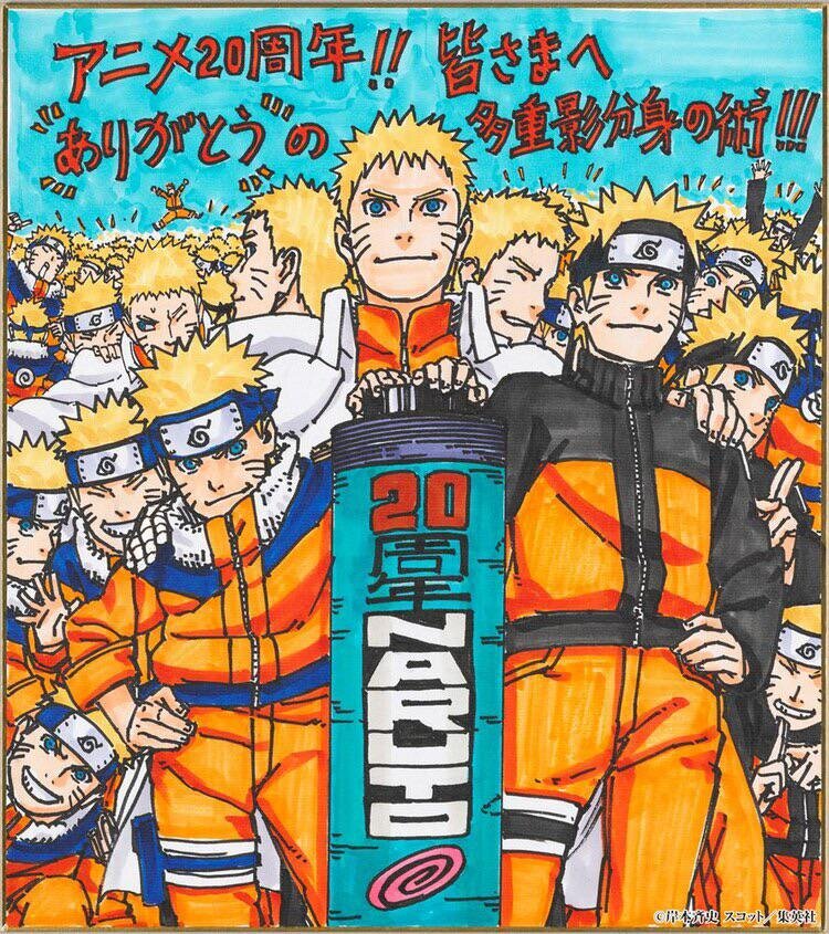 Educational authentic reference image (29j9nv8bbir91). — educational authentic (REAL) shikishi reference associated with Masashi Kishimoto