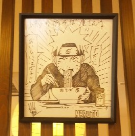 Educational authentic reference image (Screenshot 2024-01-26 141523). — educational authentic (REAL) shikishi reference associated with Masashi Kishimoto