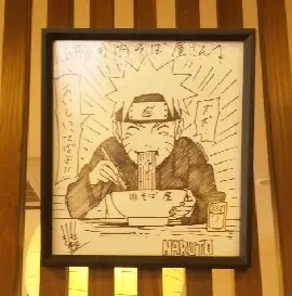 Educational authentic reference image (Screenshot 2024-01-26 141523). — educational authentic (REAL) shikishi reference associated with Masashi Kishimoto