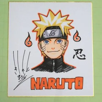 Educational authentic reference image (n1494391321). — educational authentic (REAL) shikishi reference associated with Masashi Kishimoto