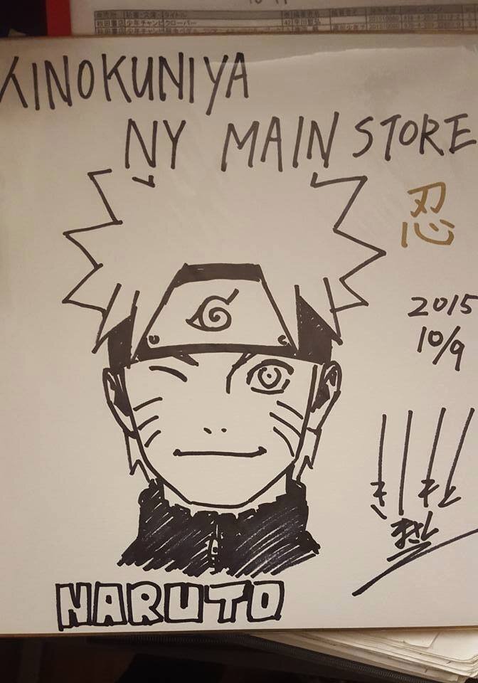 Educational authentic reference image (12108798_10153722412703552_2335033975704985296_n). — educational authentic (REAL) shikishi reference associated with Masashi Kishimoto