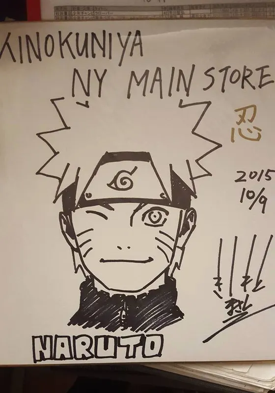 Educational authentic reference image (12108798_10153722412703552_2335033975704985296_n). — educational authentic (REAL) shikishi reference associated with Masashi Kishimoto