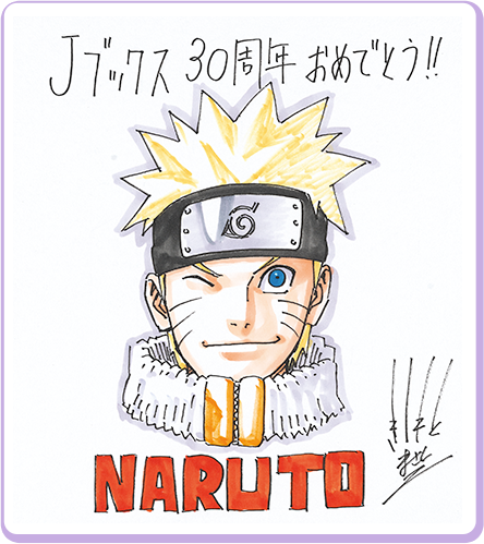 Educational authentic reference image (tumblr_a7329f4e742bb6212873f6aee113085c_9fffc307_500). — educational authentic (REAL) shikishi reference associated with Masashi Kishimoto