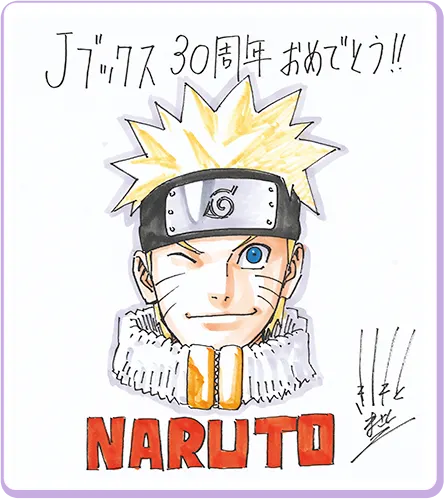 Educational authentic reference image (tumblr_a7329f4e742bb6212873f6aee113085c_9fffc307_500). — educational authentic (REAL) shikishi reference associated with Masashi Kishimoto