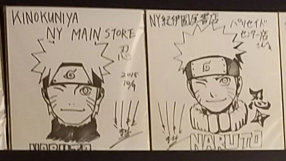 Educational authentic reference image (cjaqlxjg1h441). — educational authentic (REAL) shikishi reference associated with Masashi Kishimoto