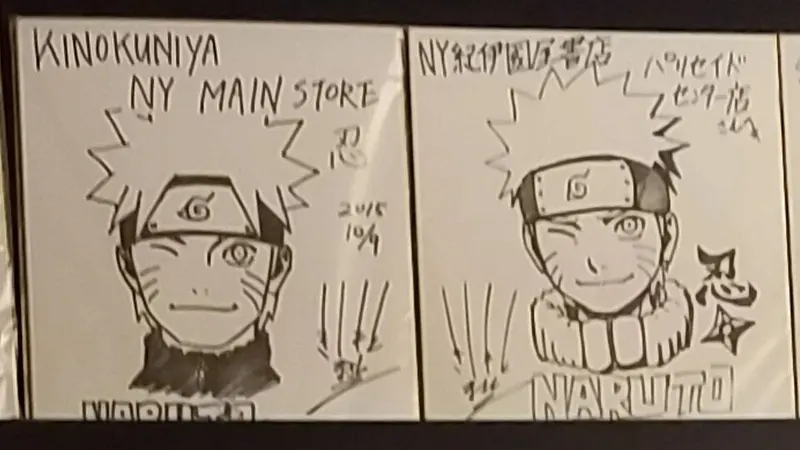 Educational authentic reference image (cjaqlxjg1h441). — educational authentic (REAL) shikishi reference associated with Masashi Kishimoto