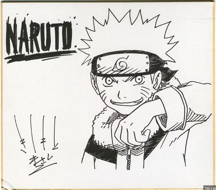 Educational authentic reference image (Screenshot 2024-01-26 135834). — educational authentic (REAL) shikishi reference associated with Masashi Kishimoto