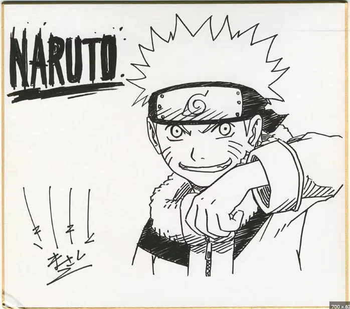 Educational authentic reference image (Screenshot 2024-01-26 135834). — educational authentic (REAL) shikishi reference associated with Masashi Kishimoto