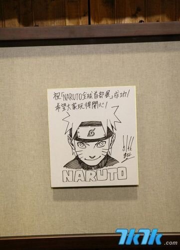 Educational authentic reference image (u=240581624,1115428790&fm=253&app=138&f=JPEG). — educational authentic (REAL) shikishi reference associated with Masashi Kishimoto